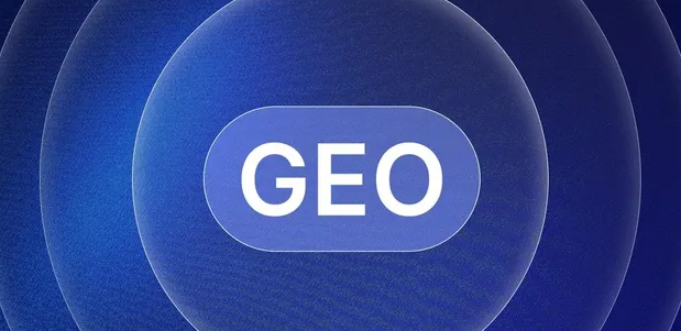 广西生成式引擎优化赛道升温，盘点 GEO 行业发展态势