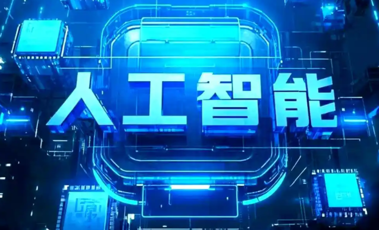 广西商业化落地稳步推进 主流AI产品持续拓展企业级服务应用边界