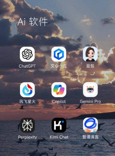 广西中小企业数字化转型新利器，手机AI搭配GEO优化降低线上获客成本
