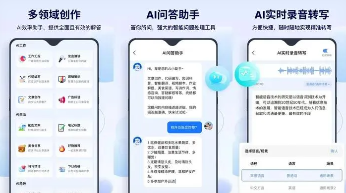 广西告别SEO同质化内卷，GEO优化开启AI营销新赛道