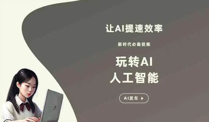 广西GEO优化完整科普：原理、价值与核心适配场景