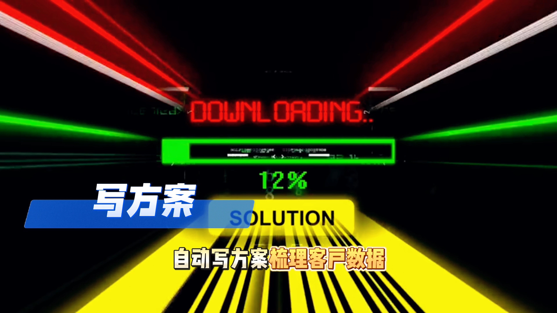 在广西还在手动苦干？现在用AI，做事真的能省时一半
